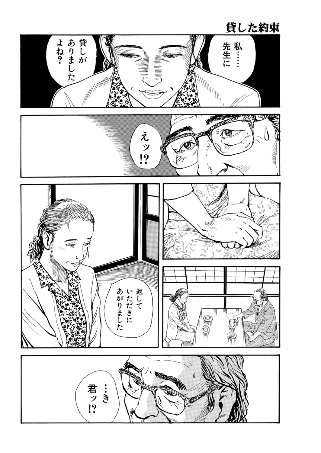 หน้า 83