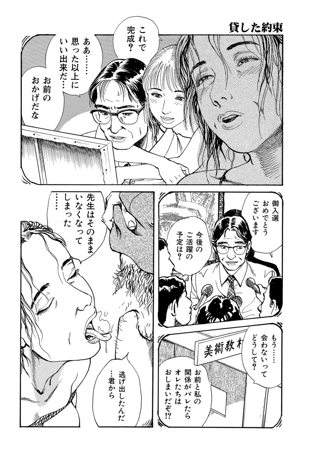 หน้า 87
