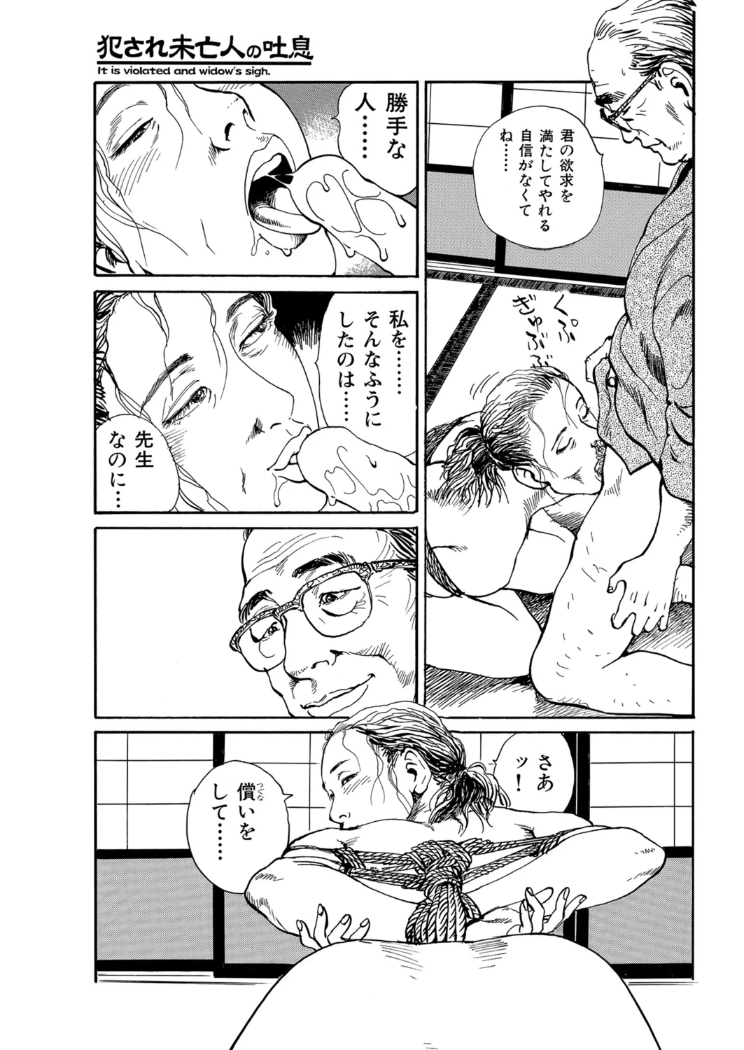 หน้า 88