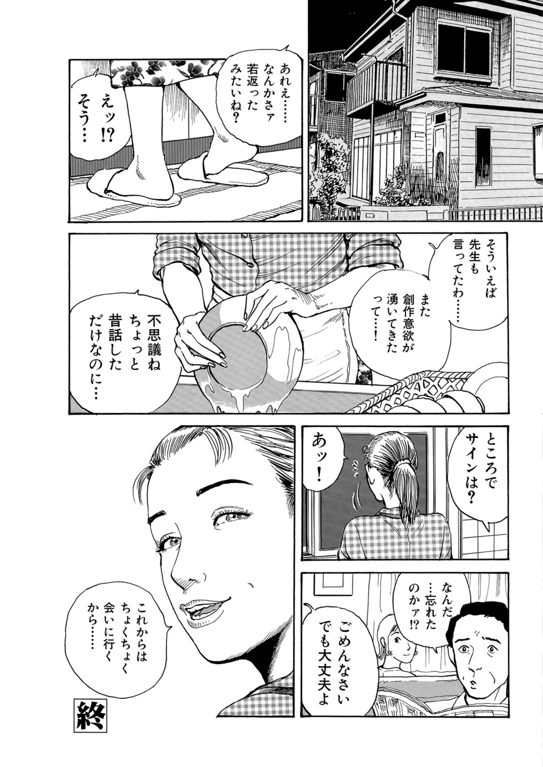 หน้า 92