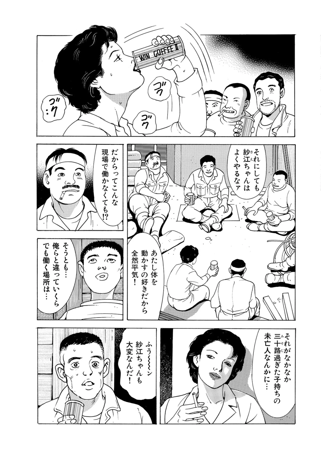 หน้า 96