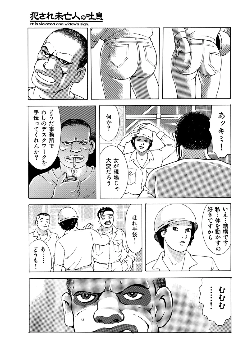 หน้า 98