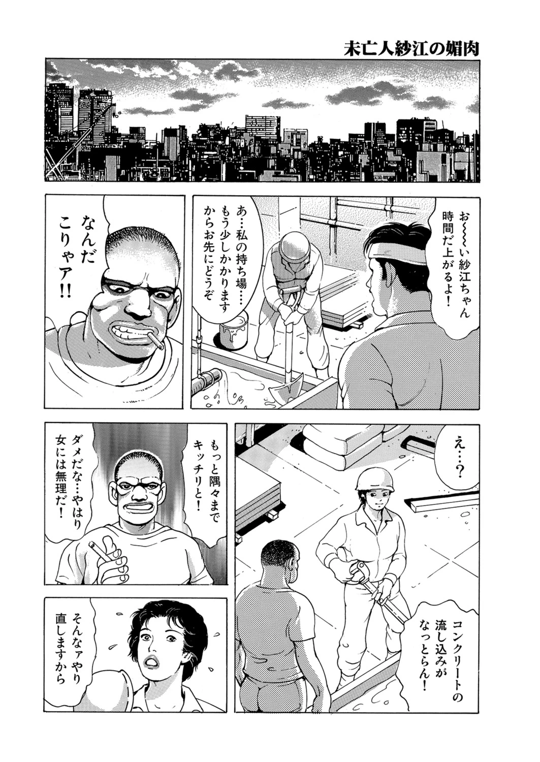 หน้า 99