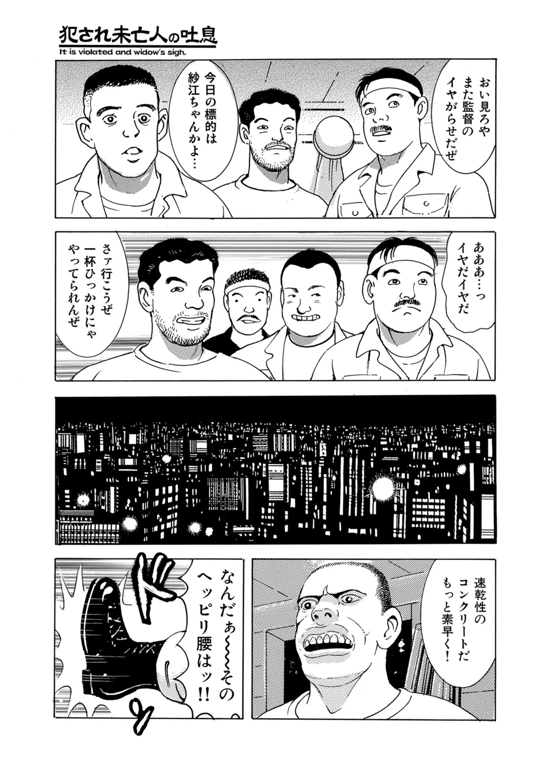 หน้า 100