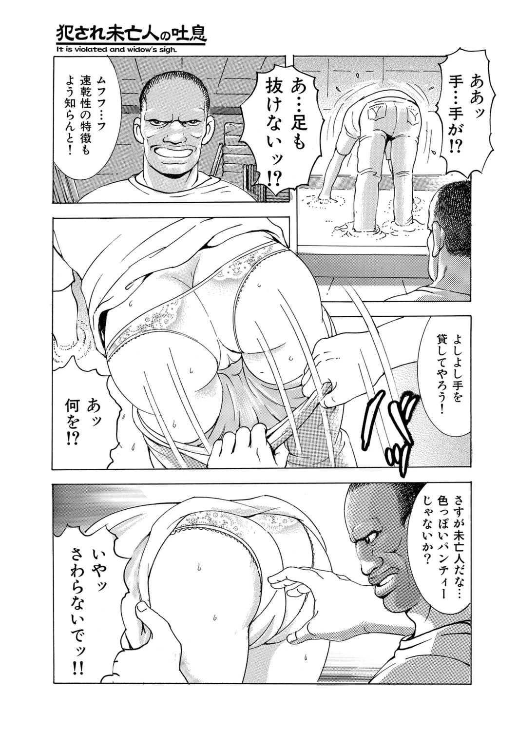 หน้า 102