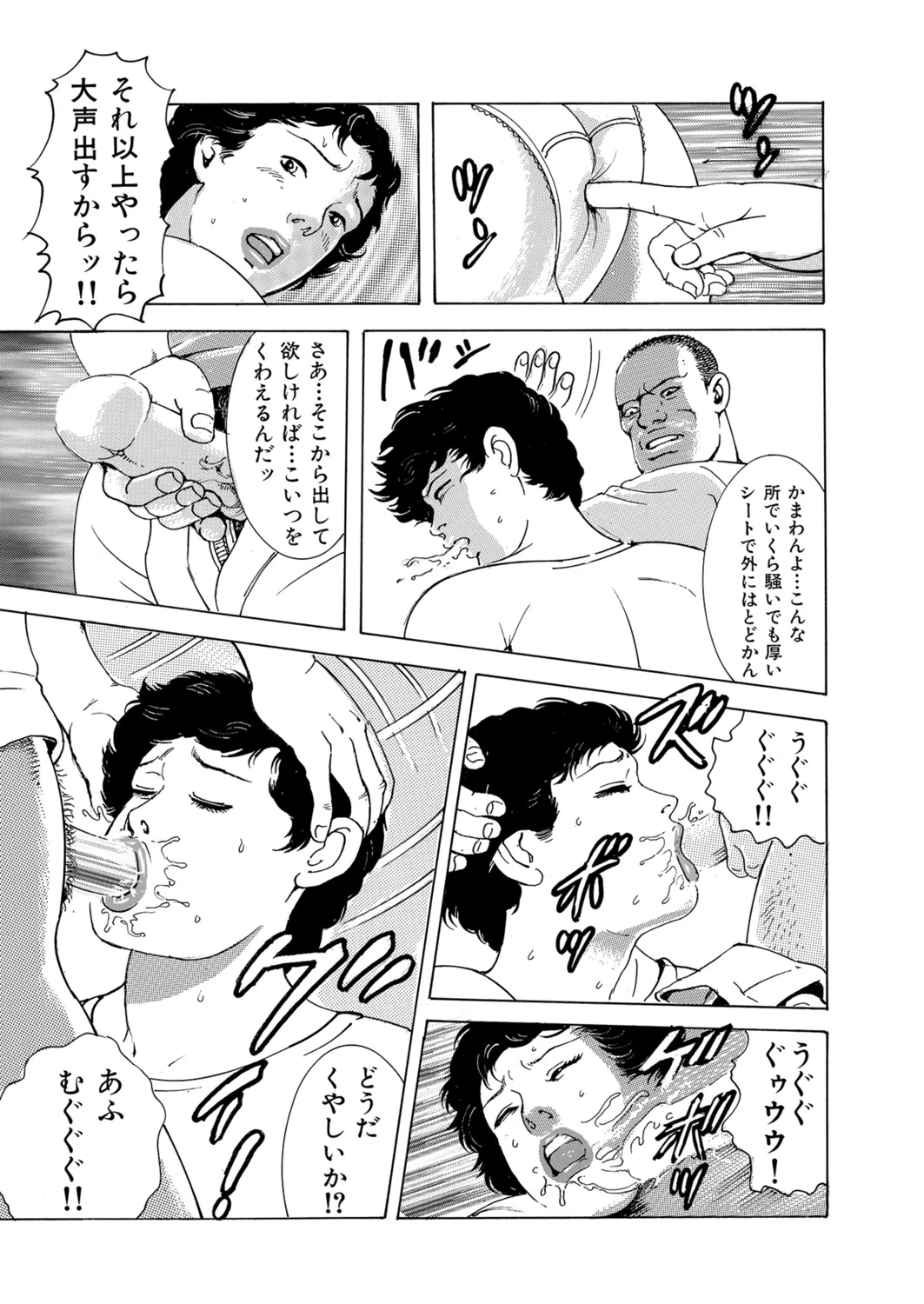 หน้า 103