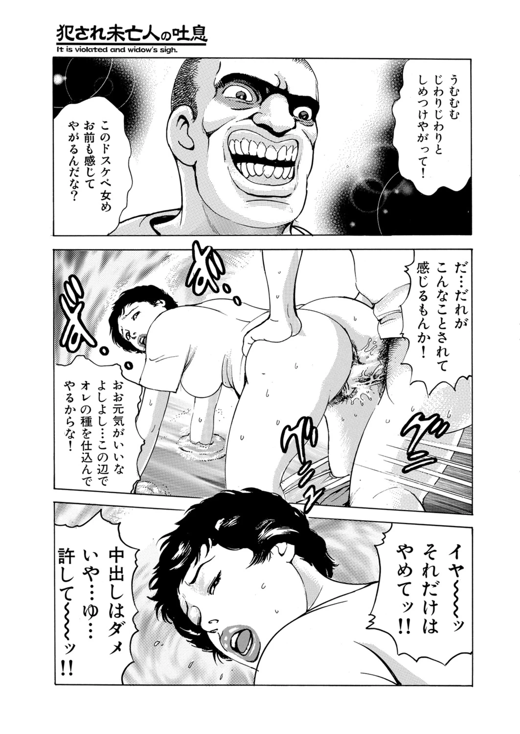 หน้า 106