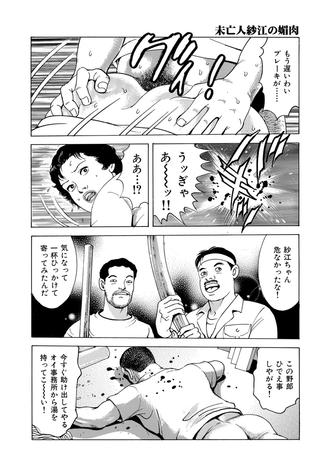 หน้า 107