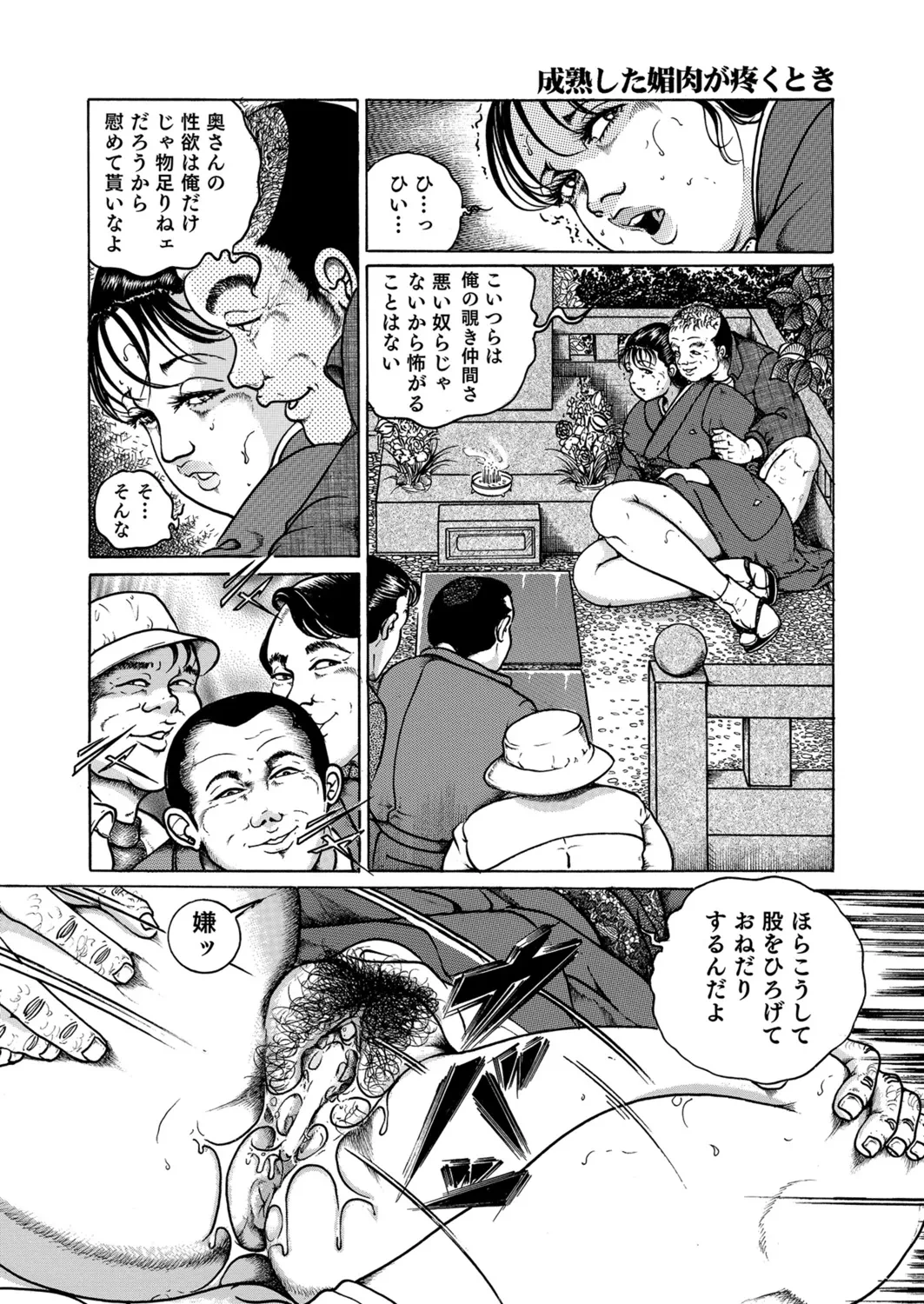 หน้า 17