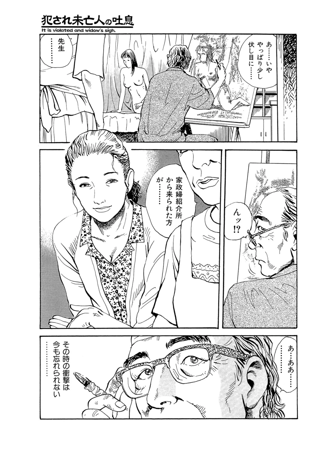 หน้า 43