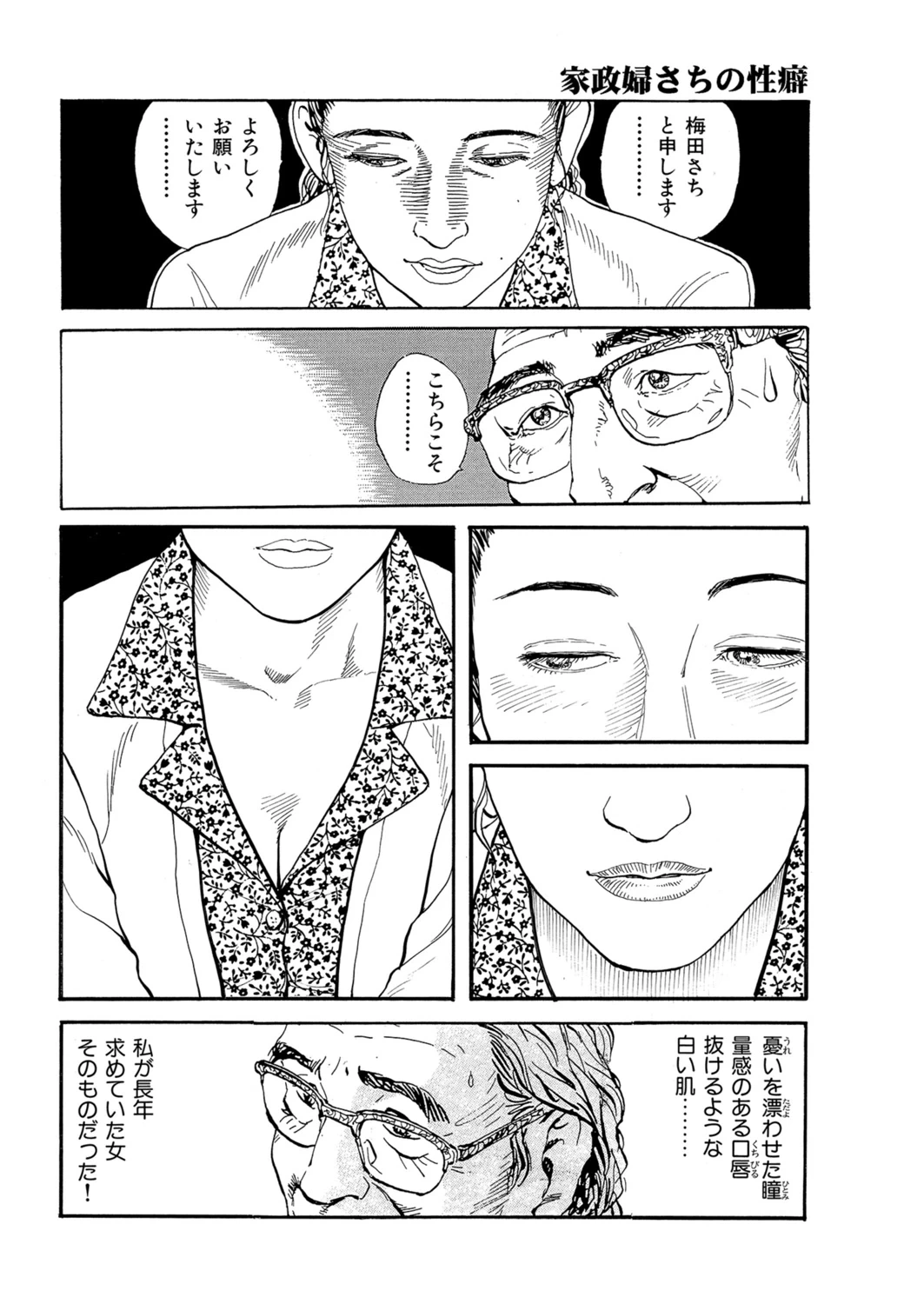 หน้า 44