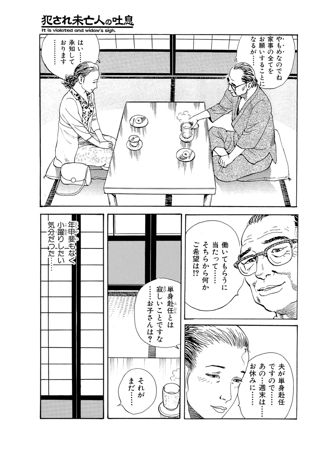 หน้า 45
