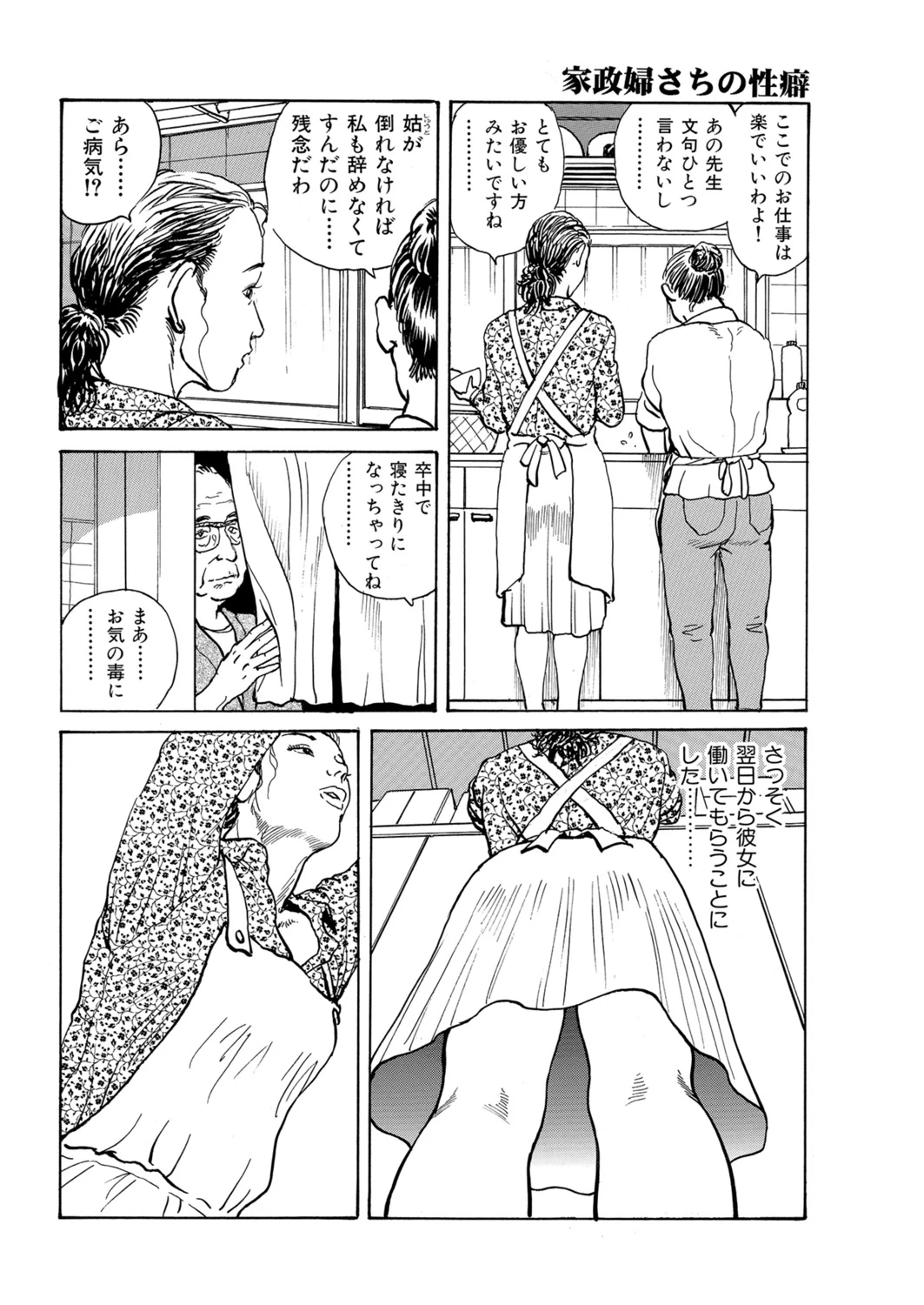หน้า 46