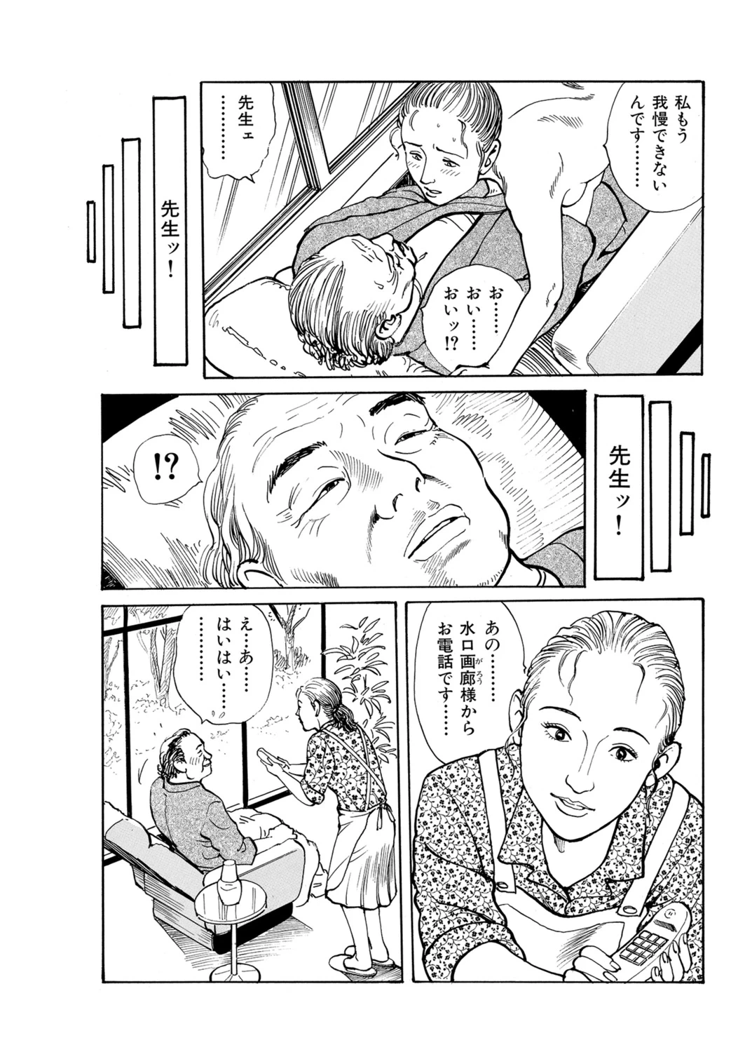 หน้า 49