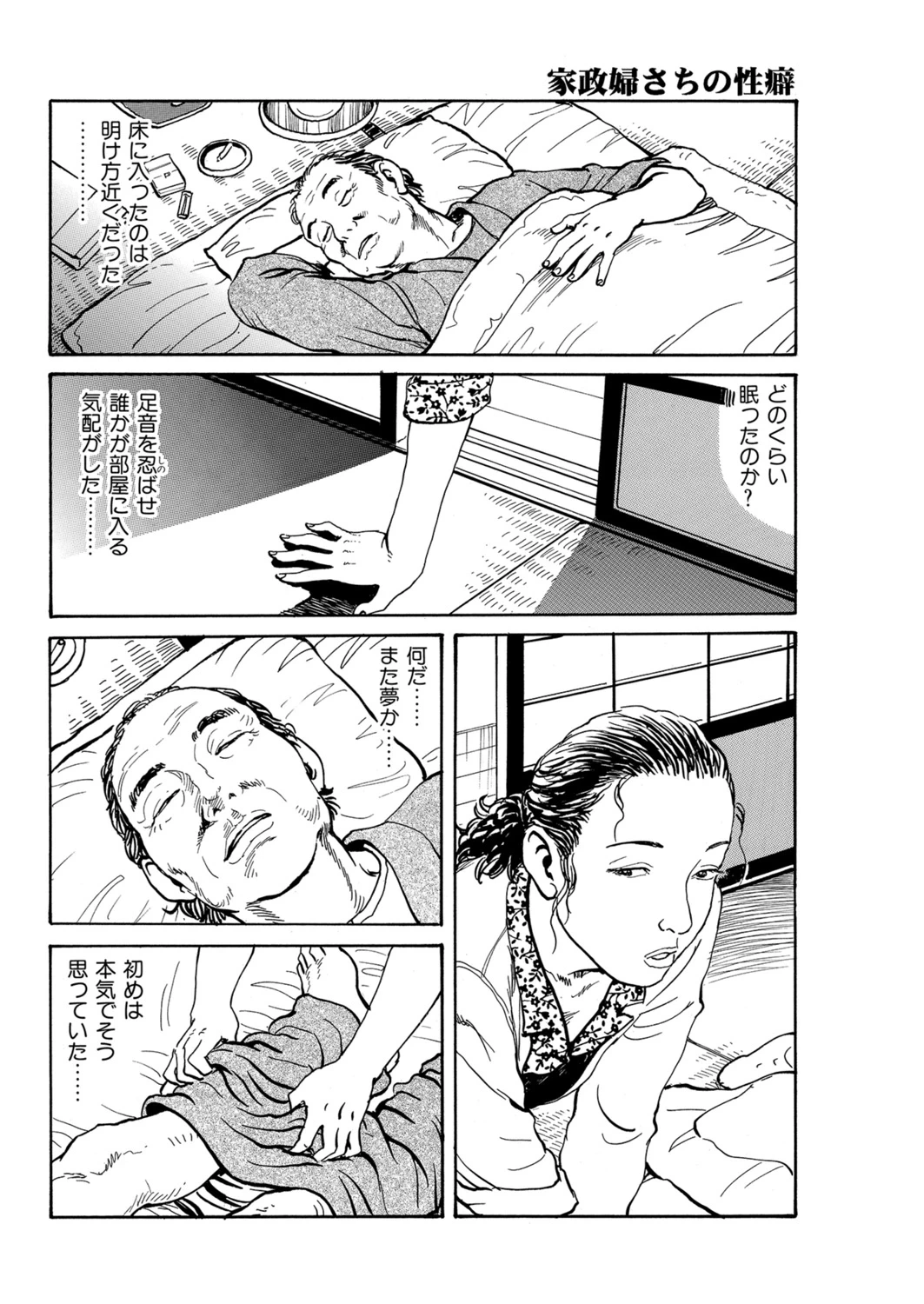 หน้า 52