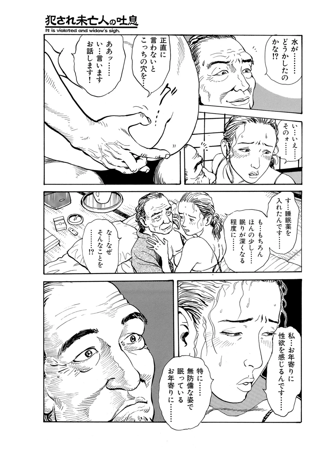 หน้า 57