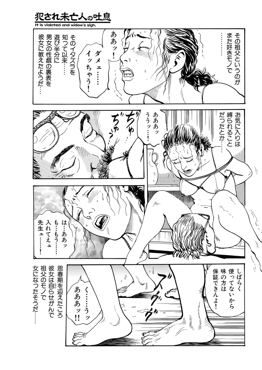 หน้า 59