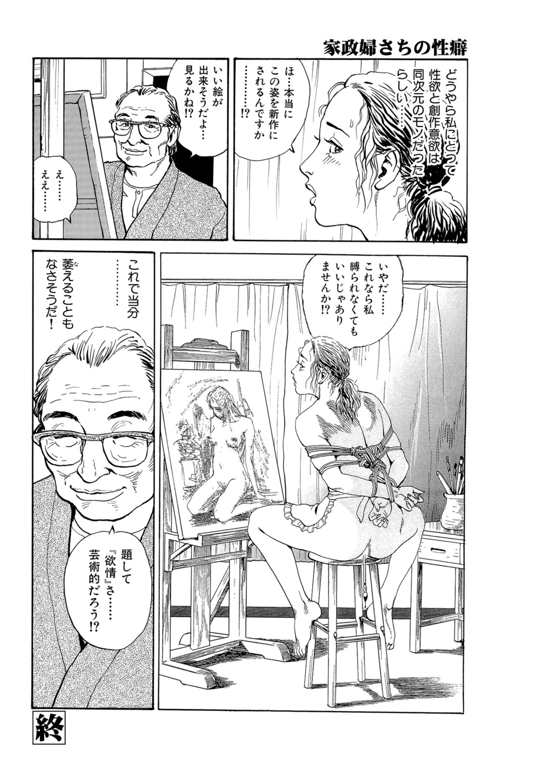 หน้า 62