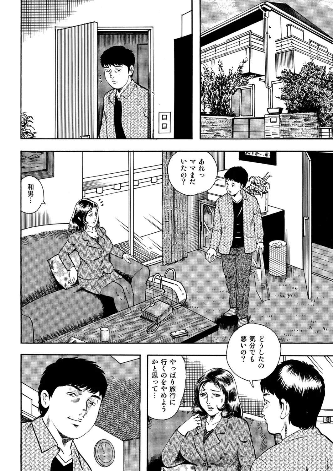หน้า 64