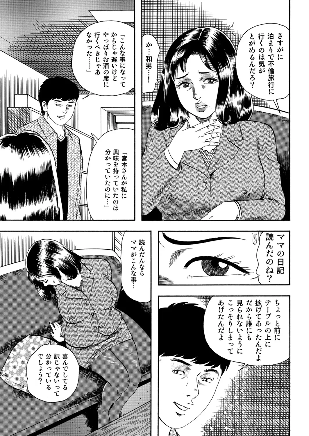 หน้า 65
