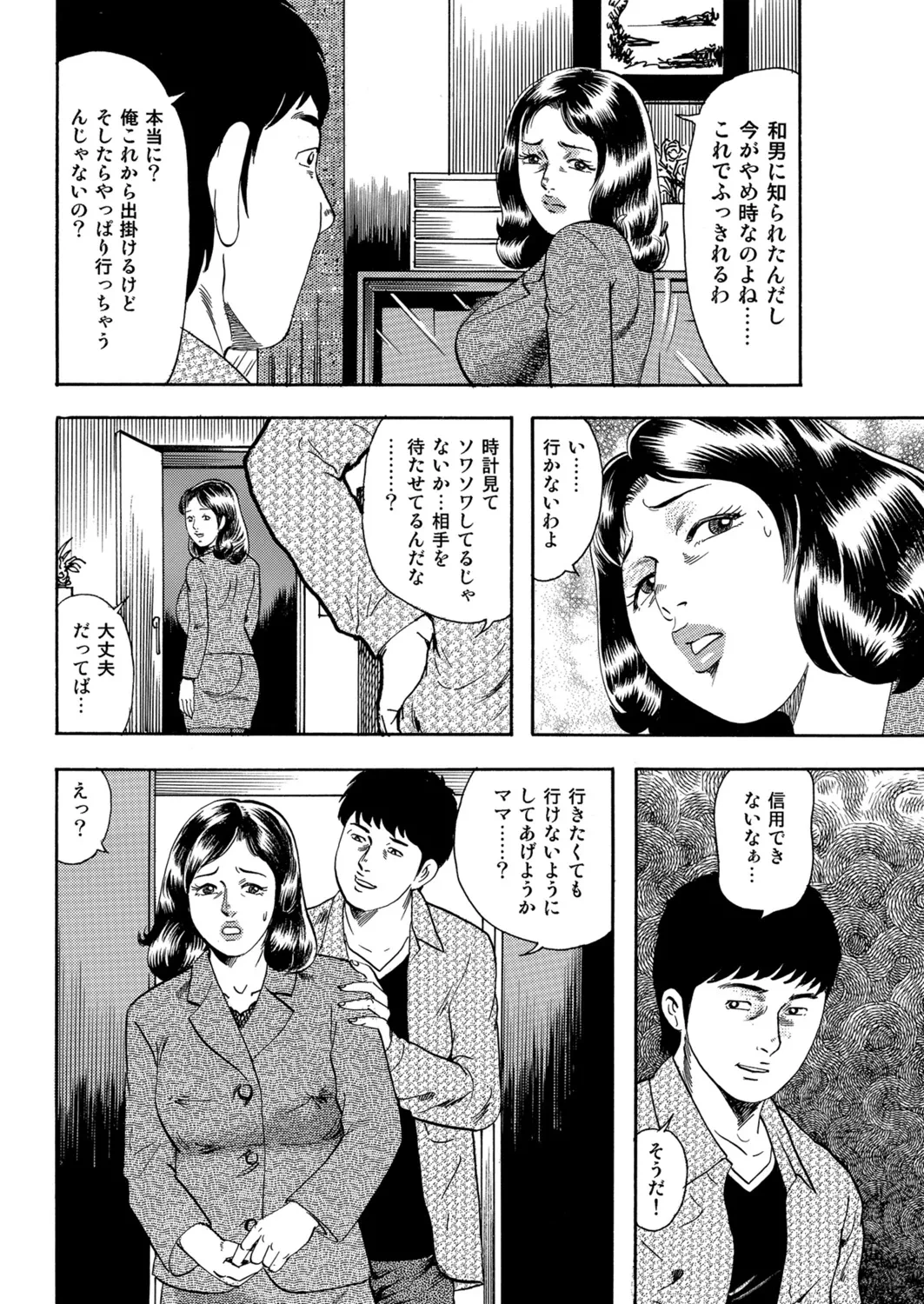 หน้า 66