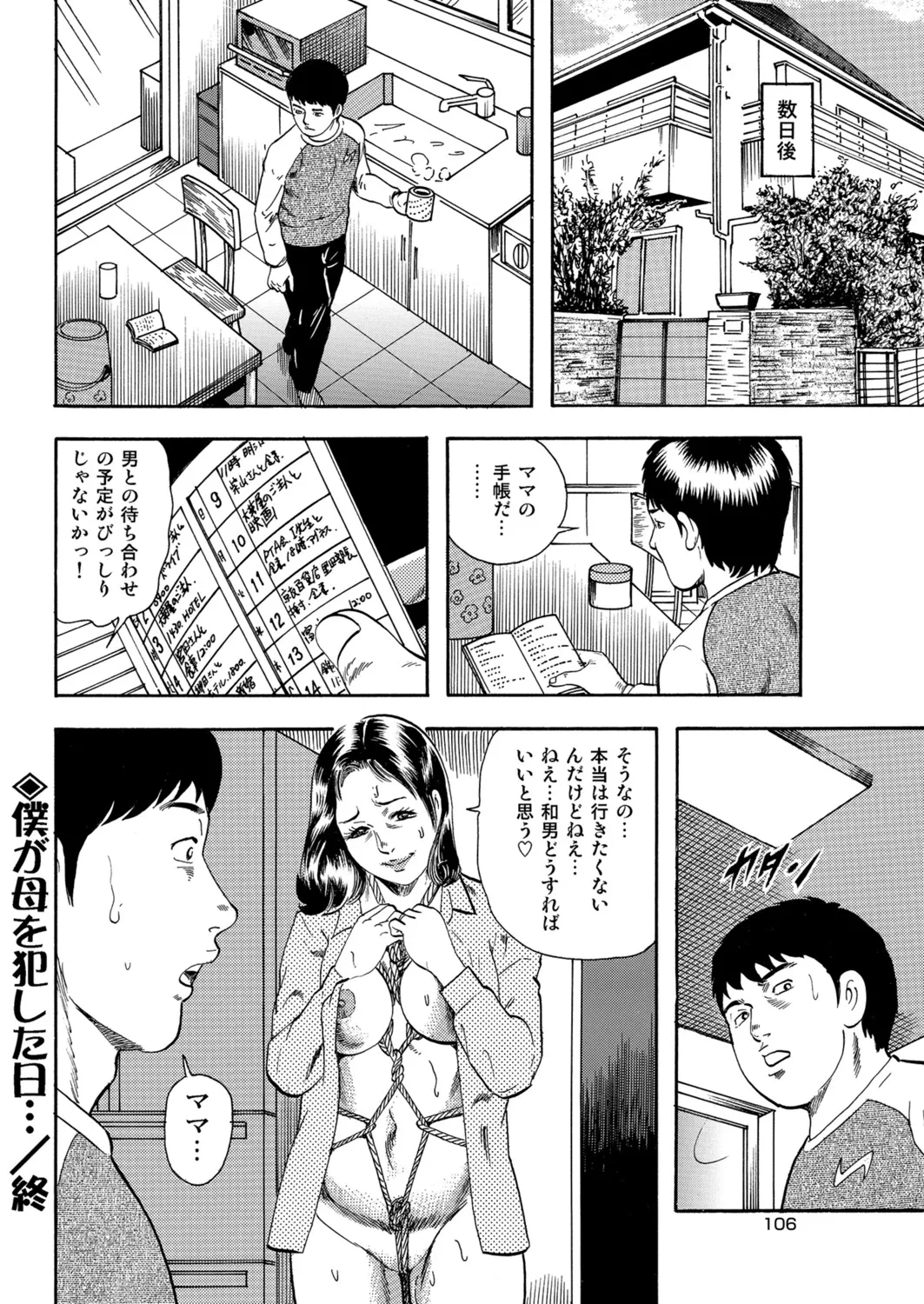 หน้า 78