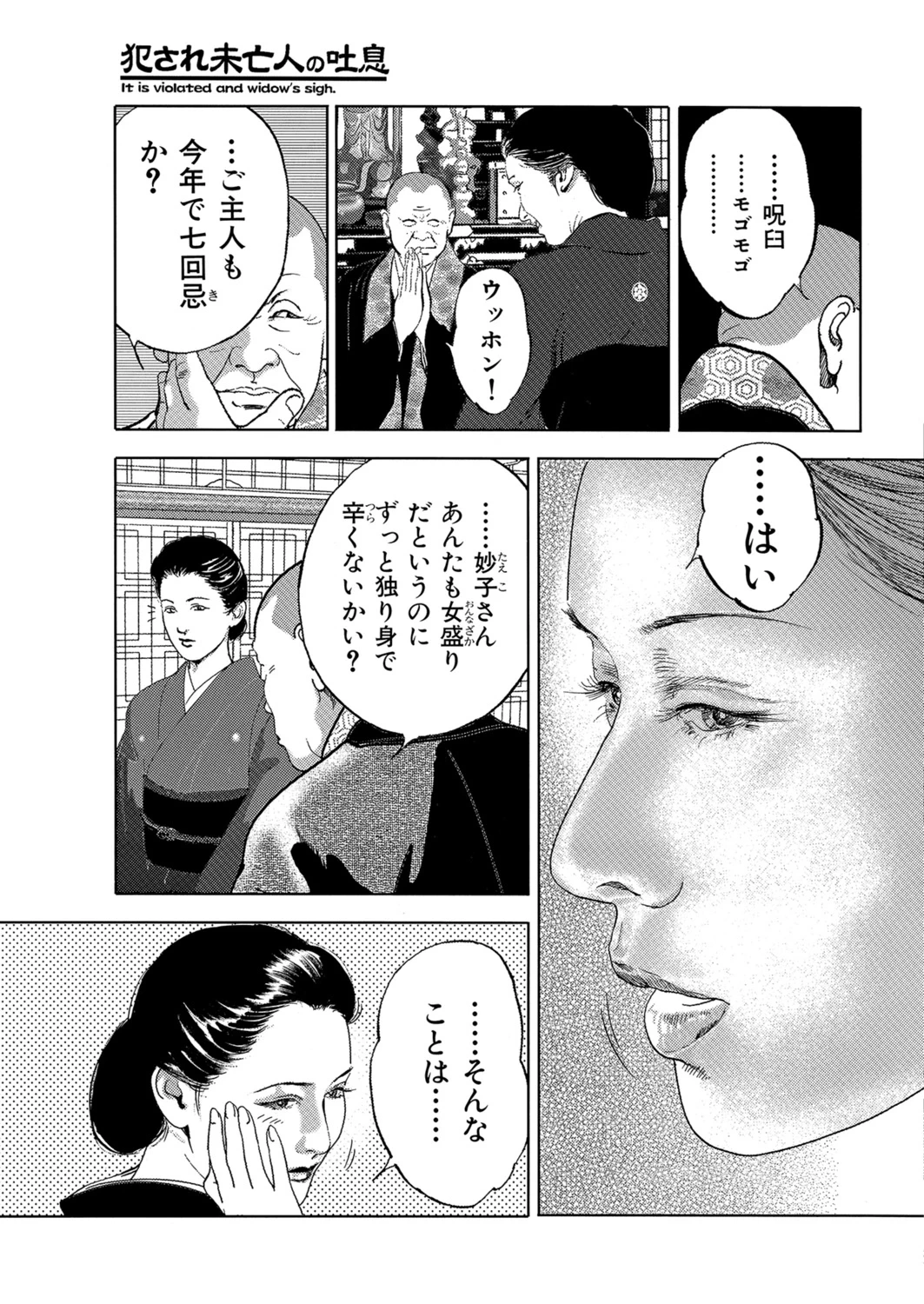 หน้า 81