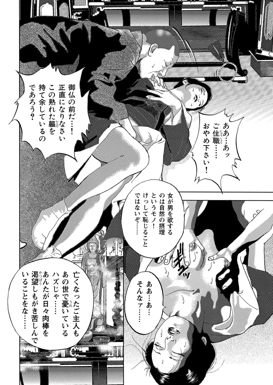 หน้า 82