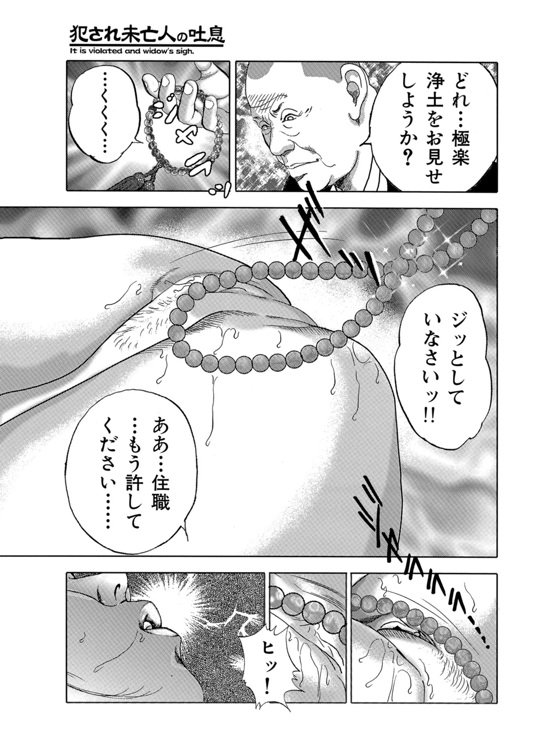 หน้า 85