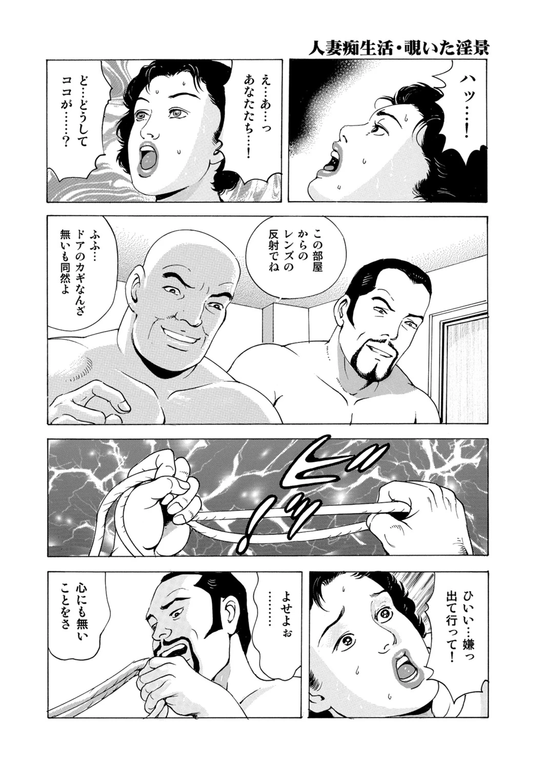 หน้า 103