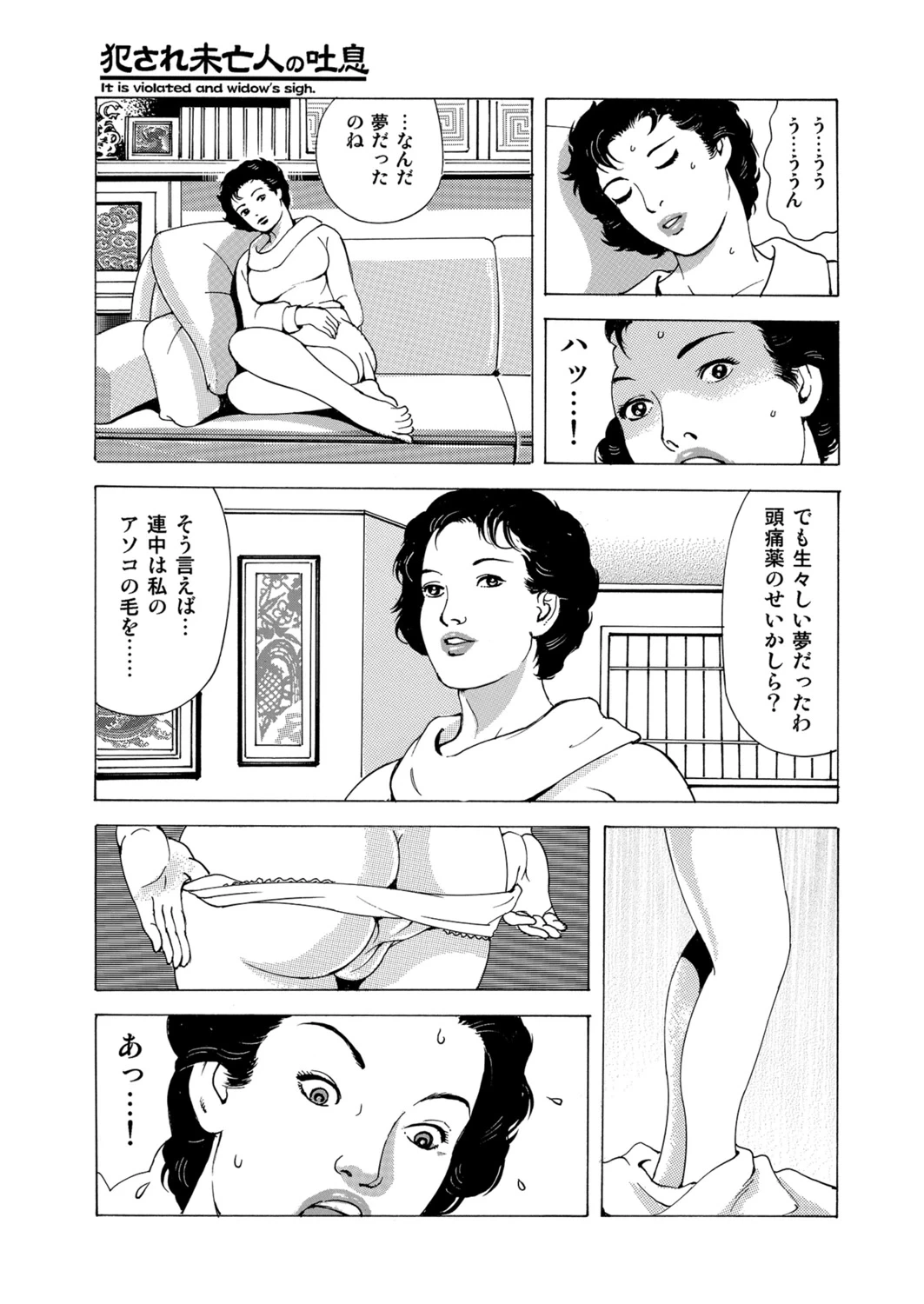 หน้า 108