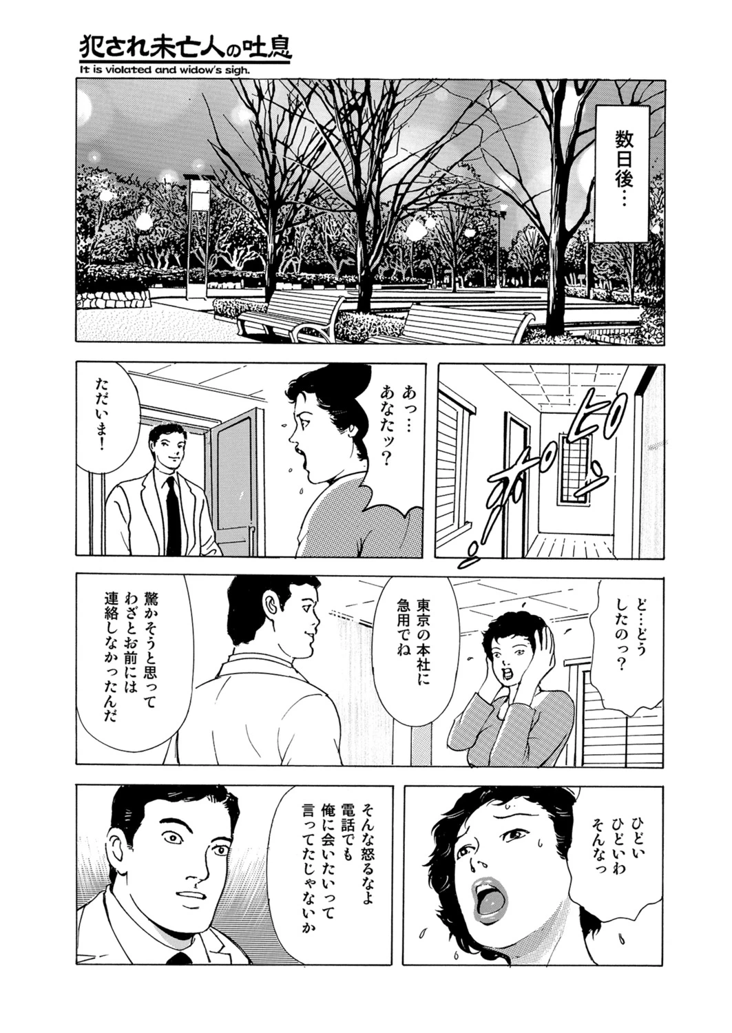 หน้า 110