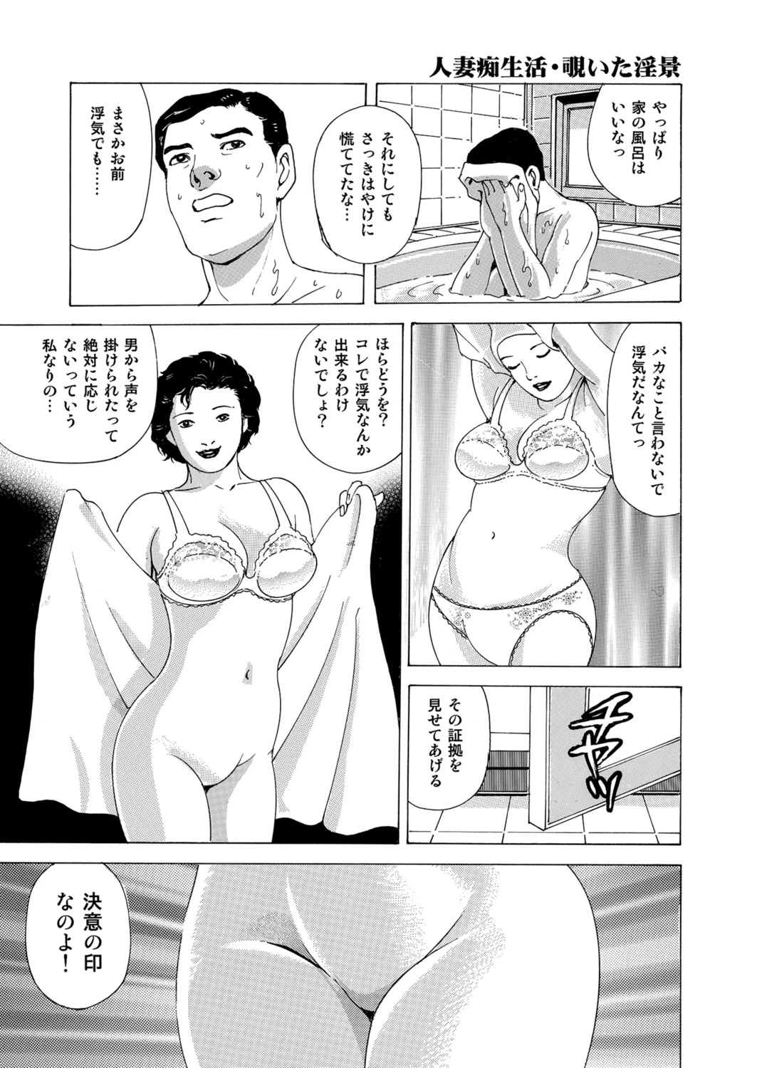 หน้า 111