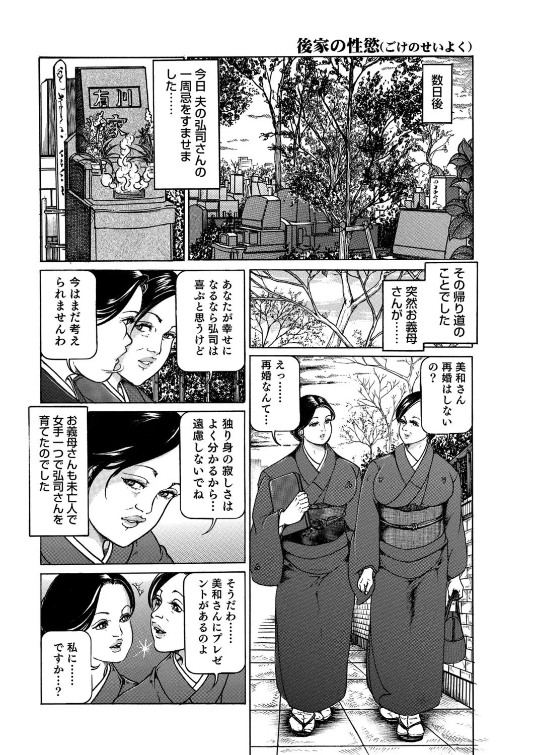 หน้า 25