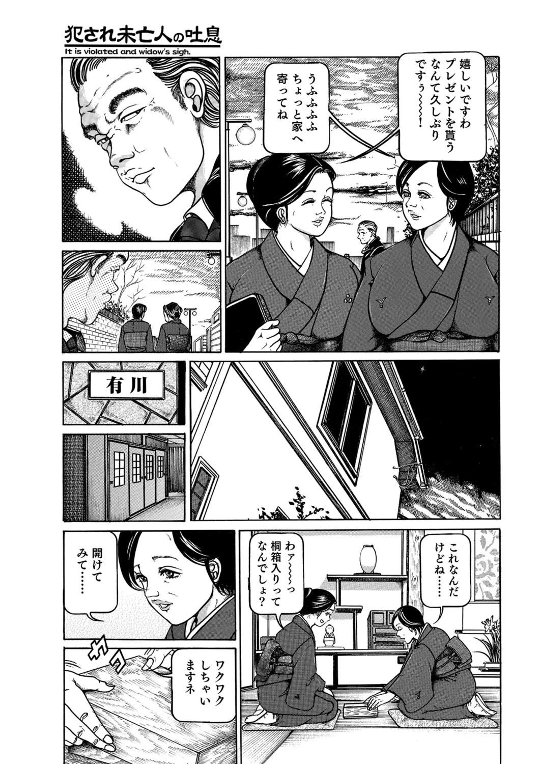 หน้า 26