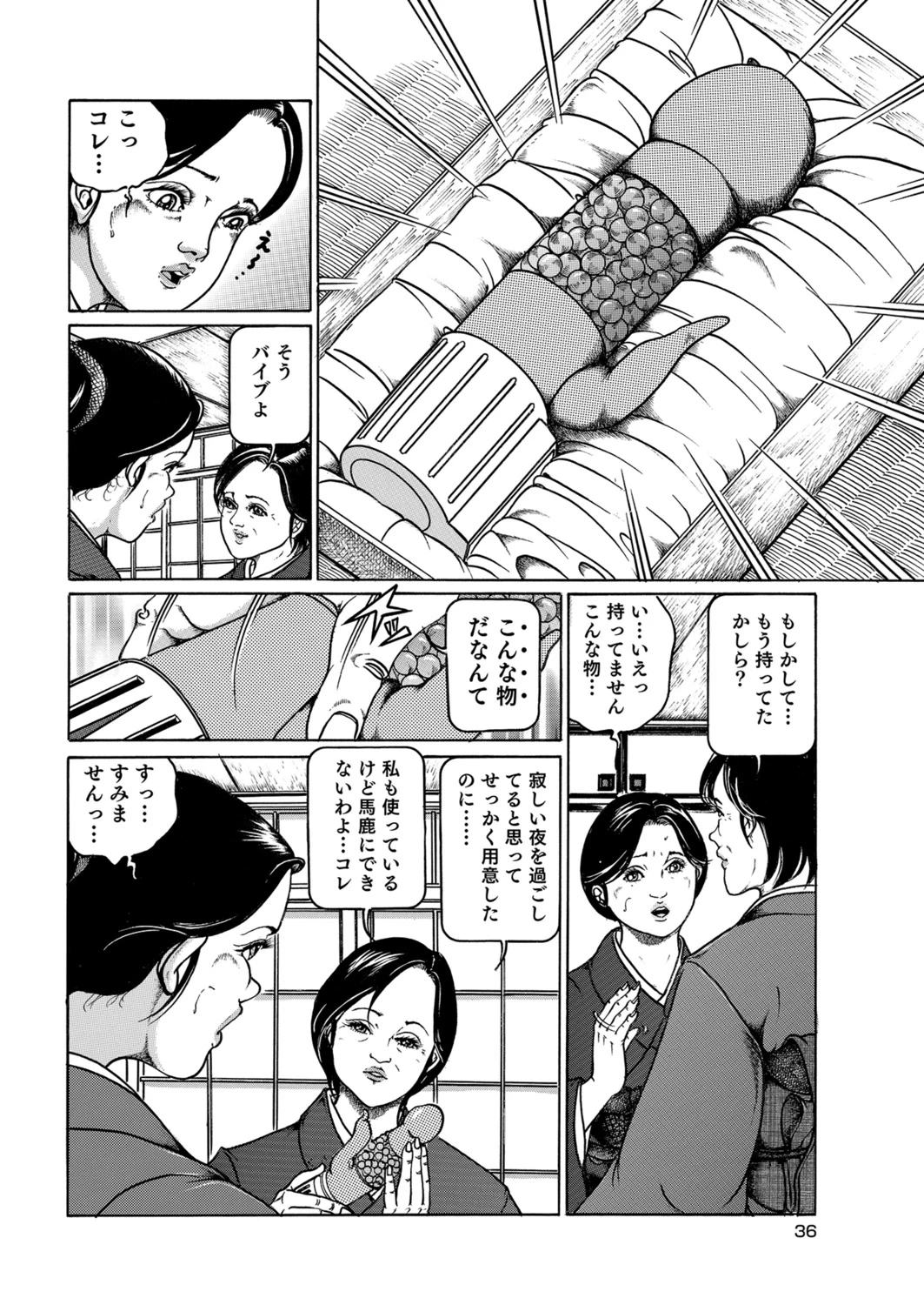 หน้า 27
