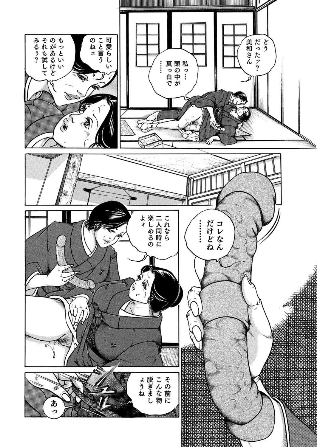หน้า 33