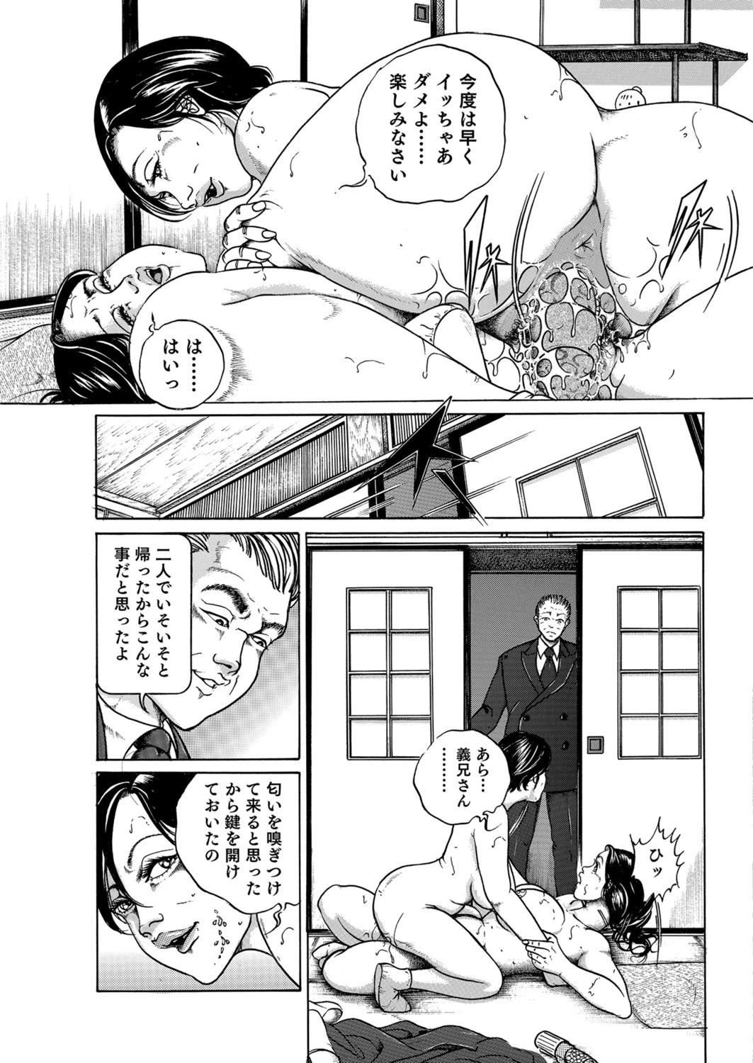 หน้า 36