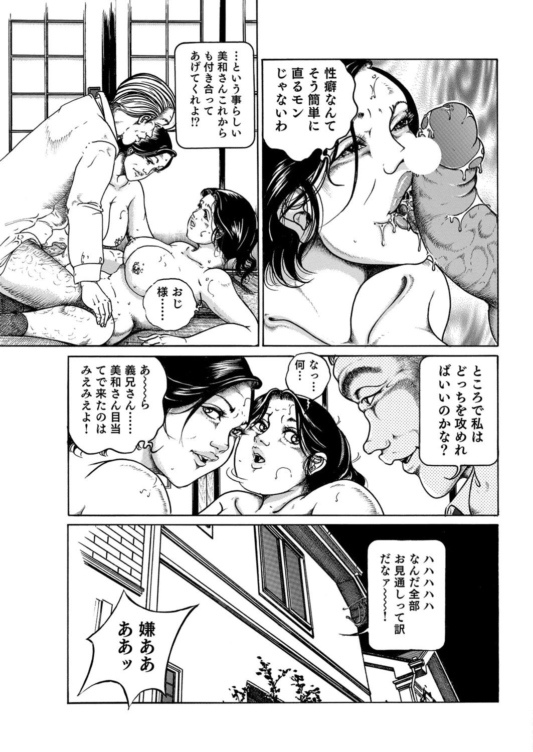 หน้า 38
