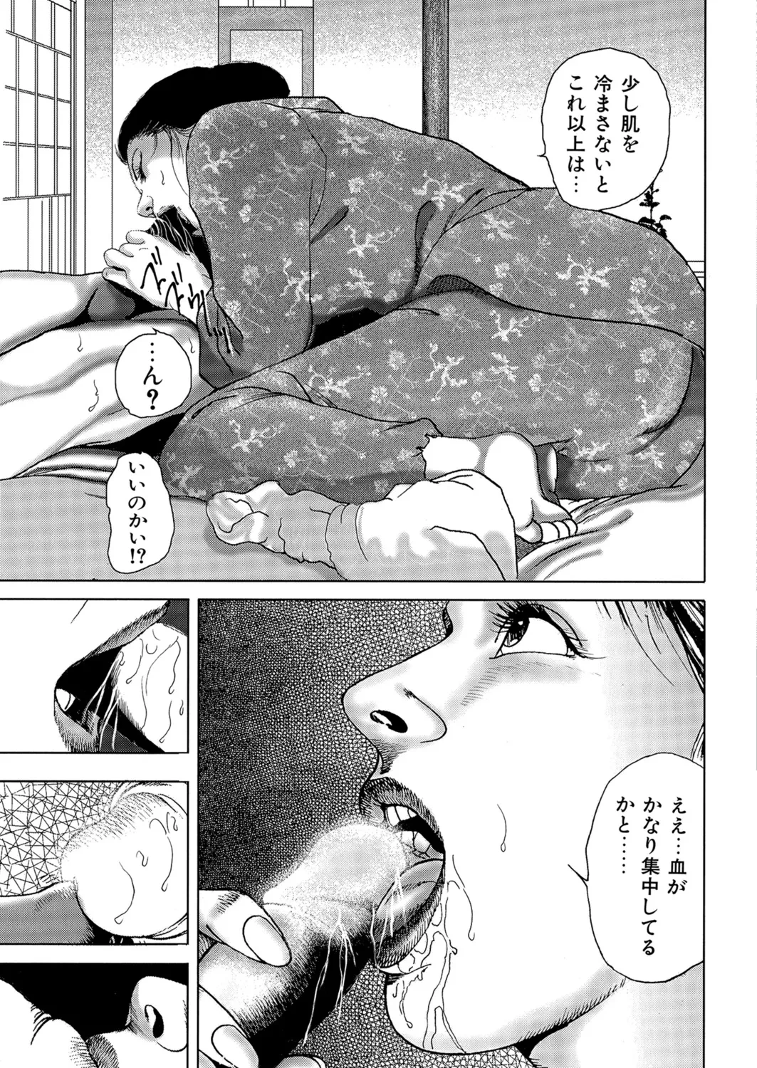 หน้า 44