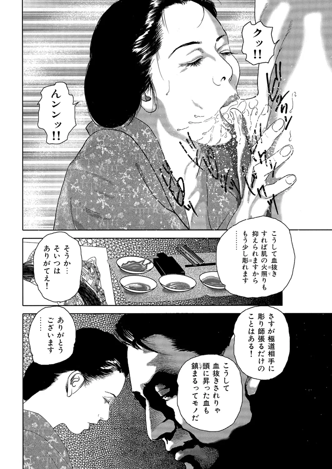 หน้า 45