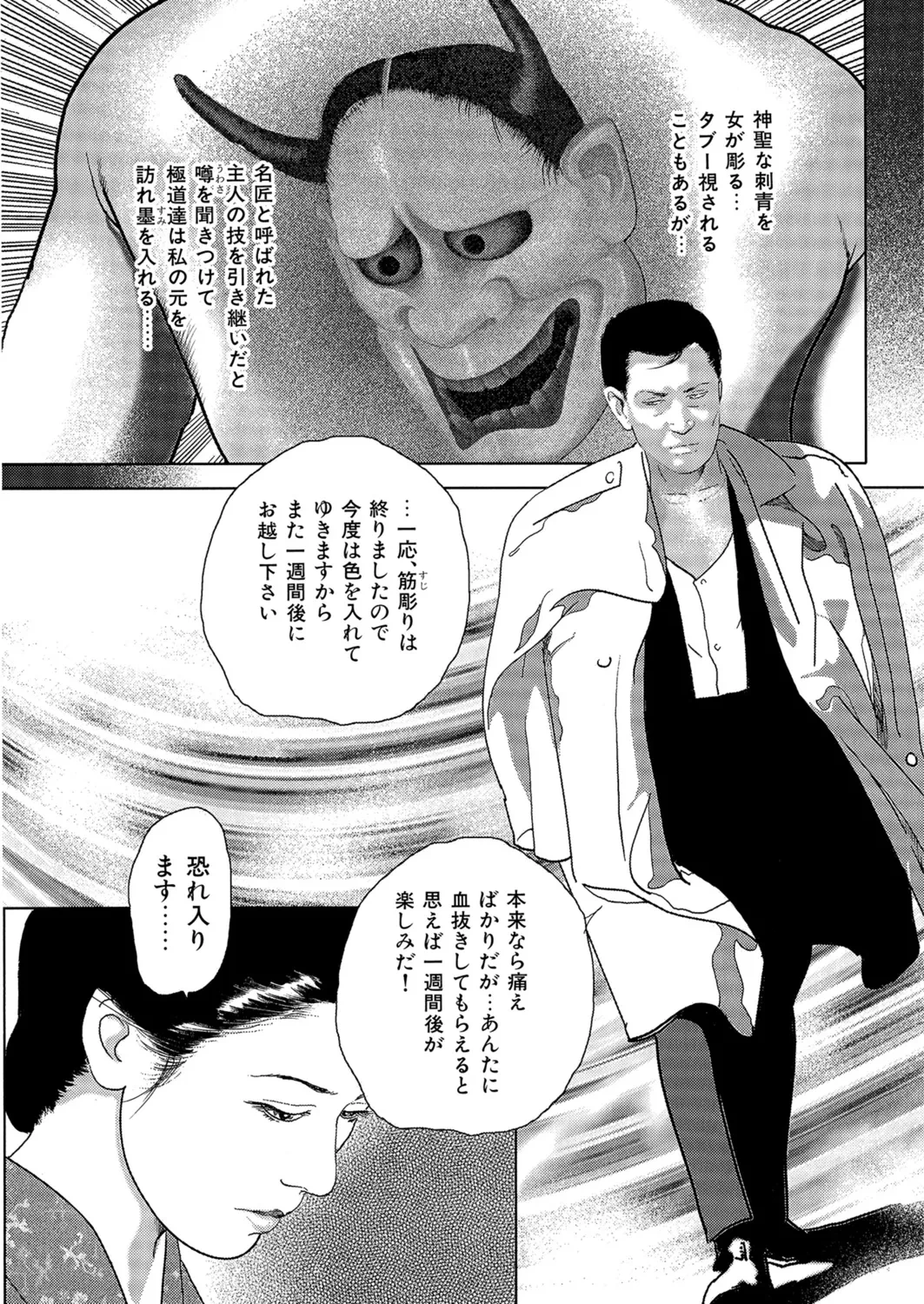 หน้า 46