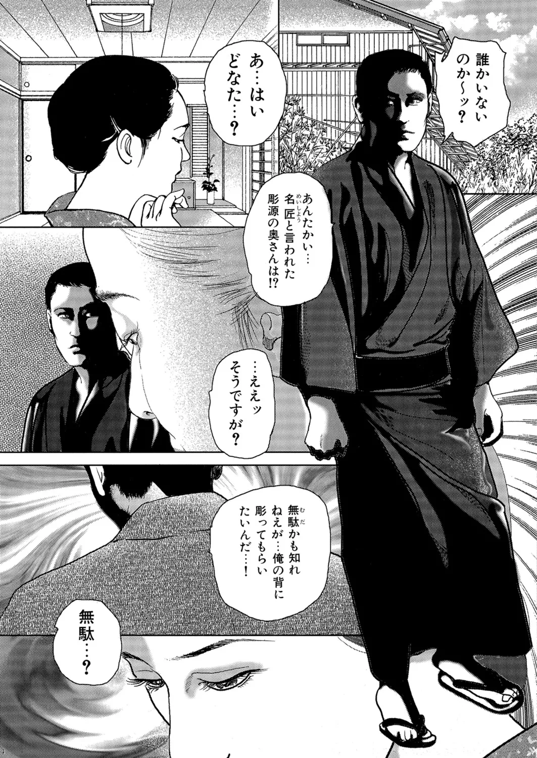 หน้า 48