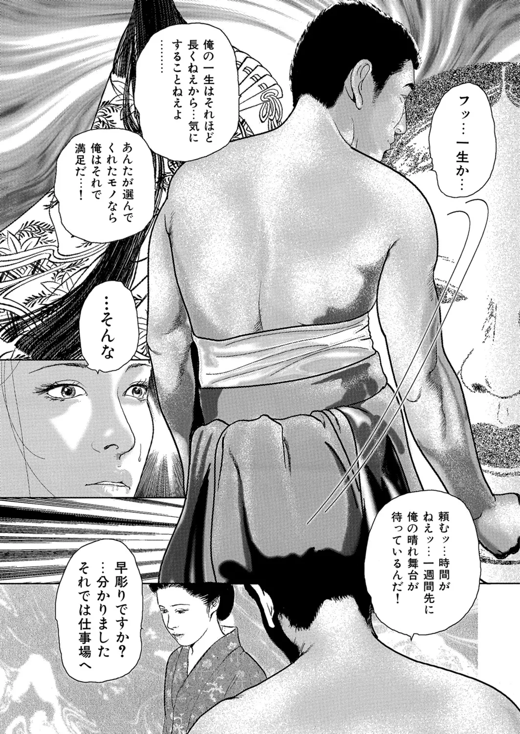 หน้า 50