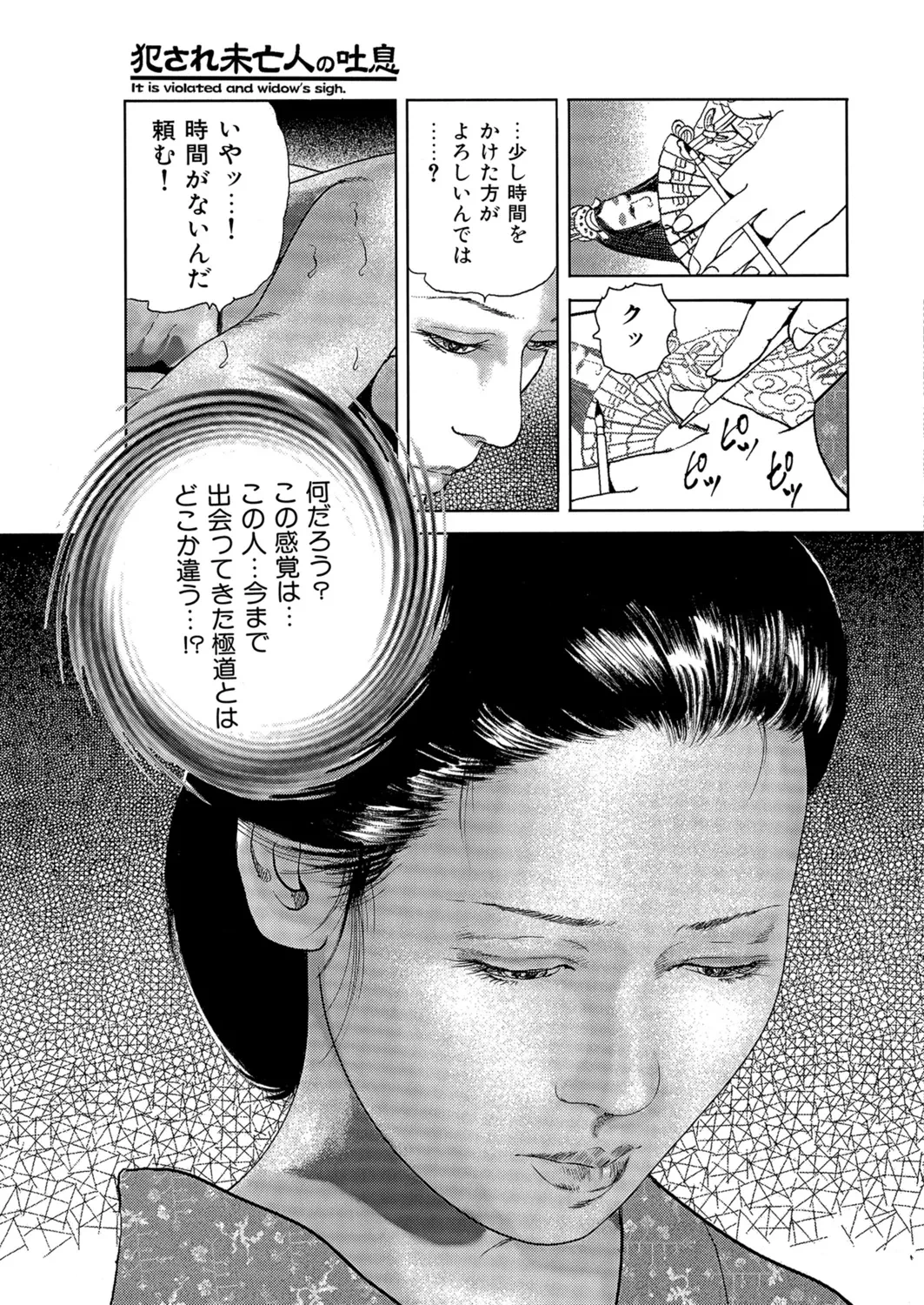 หน้า 52