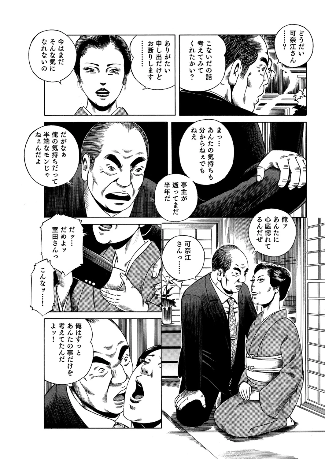 หน้า 64