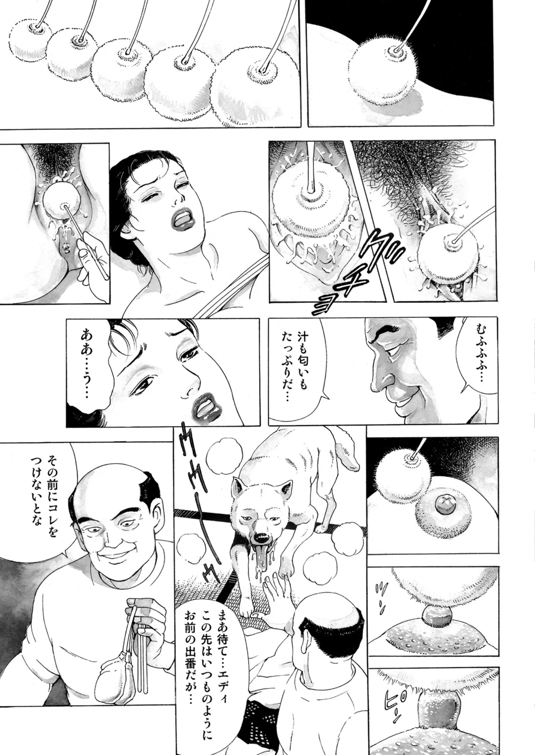 หน้า 82