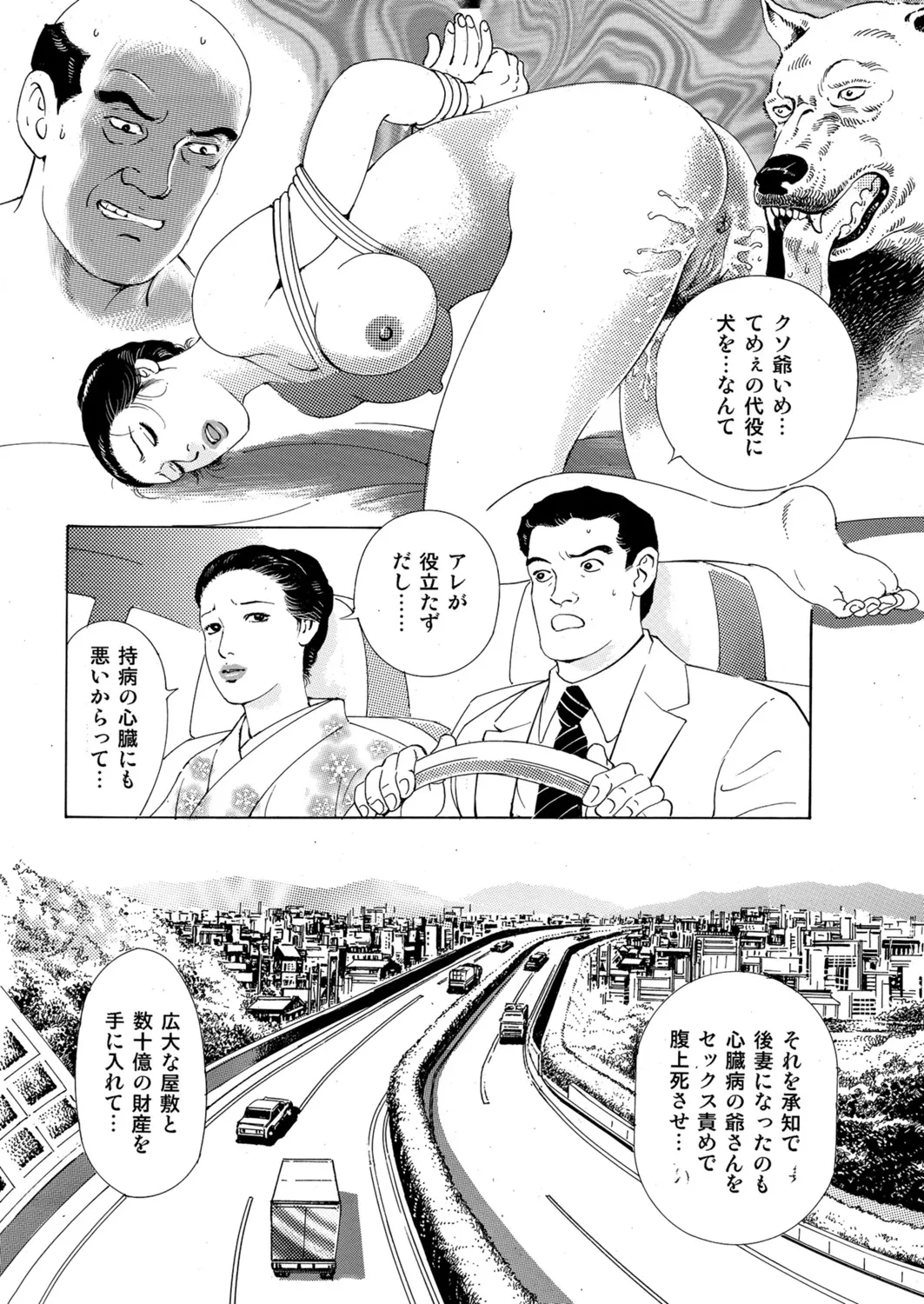 หน้า 85