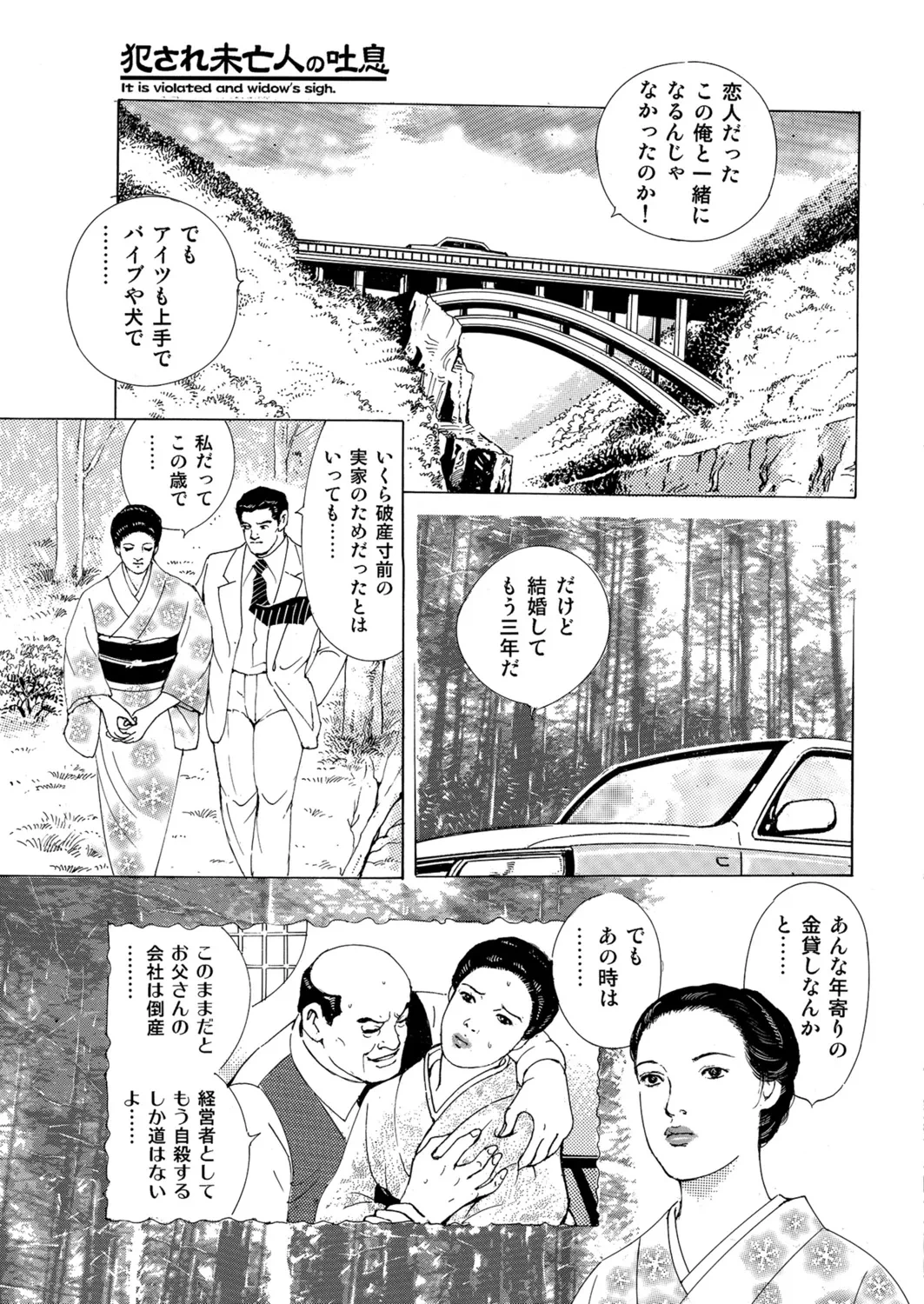 หน้า 86
