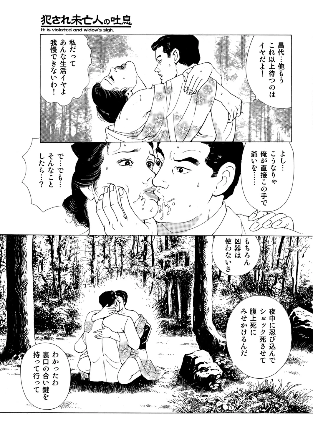 หน้า 90